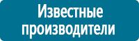 Удостоверения по охране труда (бланки) в Кузнецке Магазин Охраны Труда fullBUILD