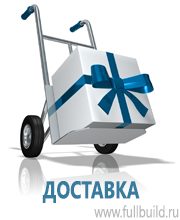 Плакаты для автотранспорта в Кузнецке купить
