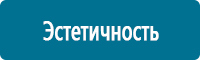 Дорожные знаки дополнительной информации в Кузнецке купить Магазин Охраны Труда fullBUILD