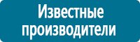 Журналы учёта по охране труда  в Кузнецке купить Магазин Охраны Труда fullBUILD