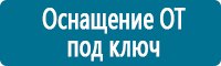 Журналы учёта по охране труда  в Кузнецке