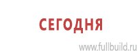 Журналы учёта по охране труда  в Кузнецке