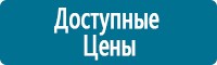 Журналы по электробезопасности в Кузнецке
