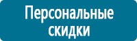 Журналы по электробезопасности в Кузнецке купить Магазин Охраны Труда fullBUILD