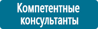Перекидные системы для плакатов, карманы и рамки в Кузнецке